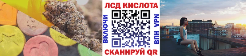 наркошоп  Муром  LSD-25 экстази кислота 