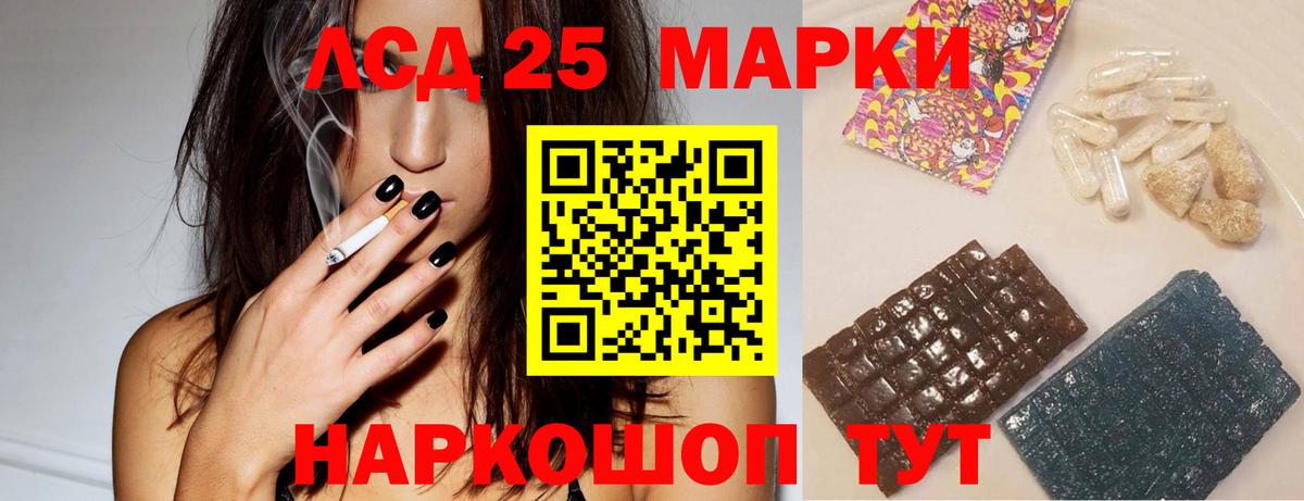 Муром  Лсд 25 экстази кислота  Вход с VPN  ЛСД экстази ecstasy 