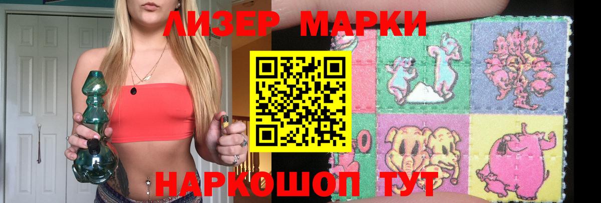 Лсд 25 экстази ecstasy Муром