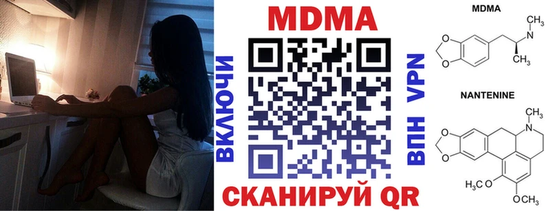 mega рабочий сайт  где купить наркотик  Муром  МДМА VHQ 