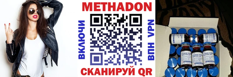 Метадон белоснежный  Муром 
