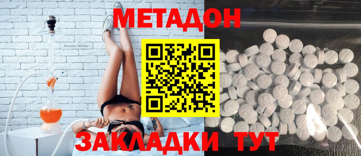 Муром  Метадон мёд  МЕТАДОН белоснежный  KRAKEN зеркало  Вход с VPN 