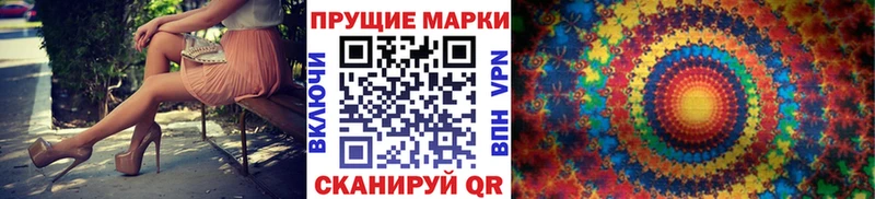 ОМГ ОМГ онион Муром Наркотические марки 1,5мг