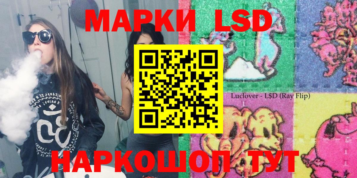 Марки N-bome 1,5мг Муром
