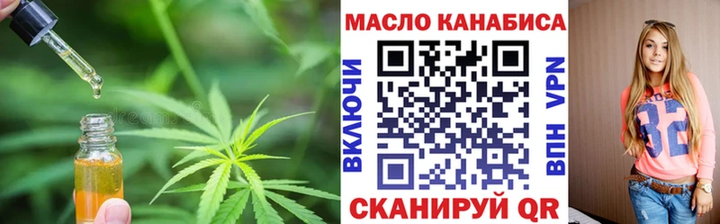 наркота  Муром  ТГК гашишное масло 