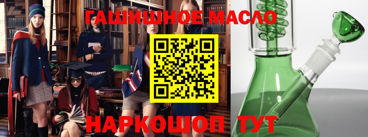 Муром  Дистиллят ТГК вейп  Вход с VPN 